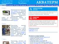 ������� - ��������, ������������ ��� ������ ��������� � �������������